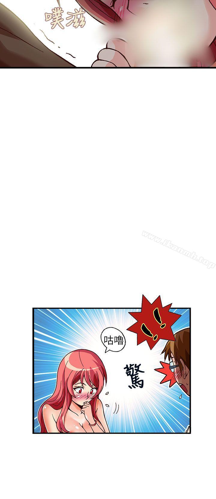 第31话-抱歉姐是变态(完结)-JEJE（第3张）