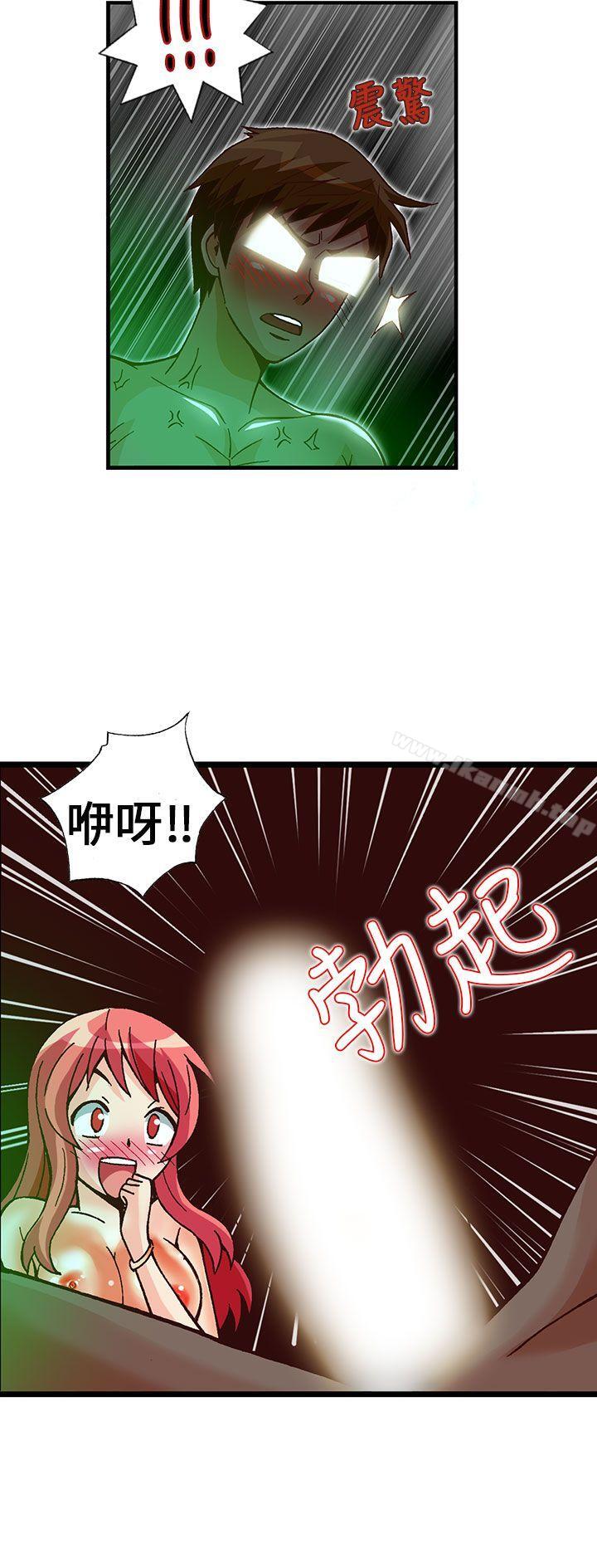 第31话-抱歉姐是变态(完结)-JEJE（第6张）