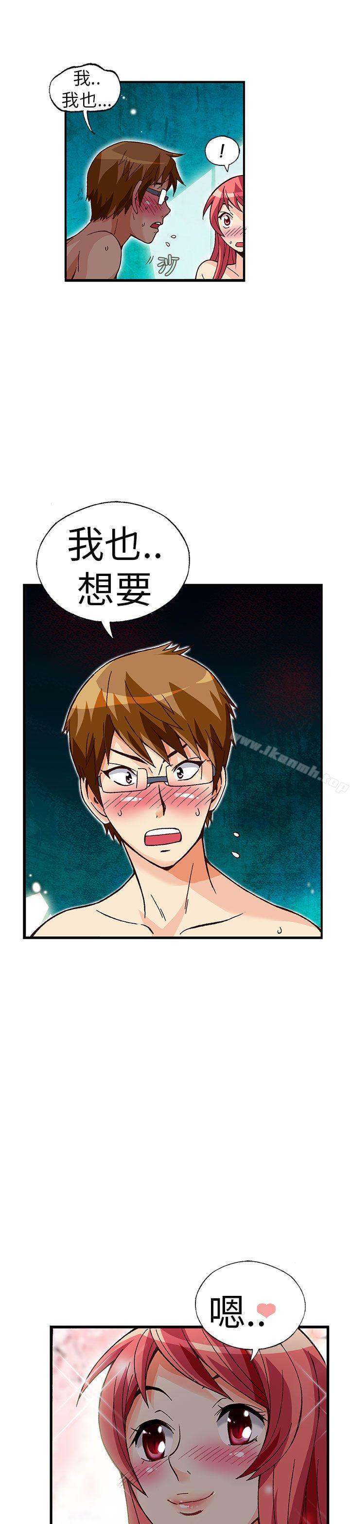 第31话-抱歉姐是变态(完结)-JEJE（第7张）