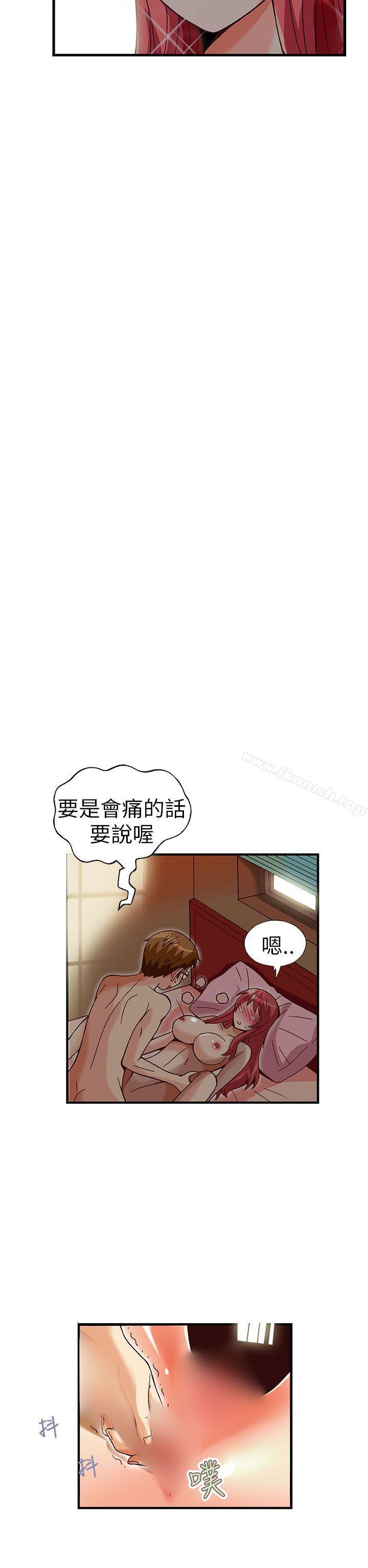 第31话-抱歉姐是变态(完结)-JEJE（第8张）
