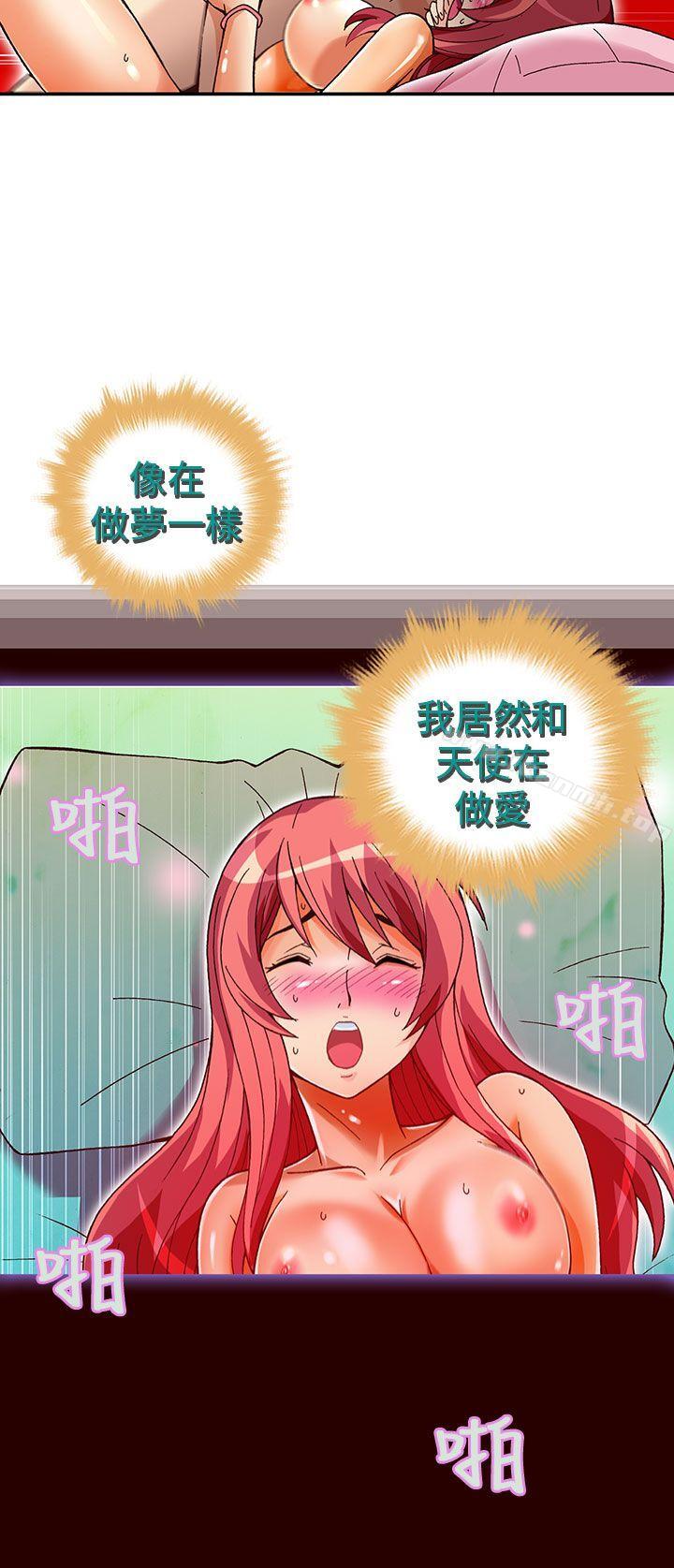 第31话-抱歉姐是变态(完结)-JEJE（第15张）