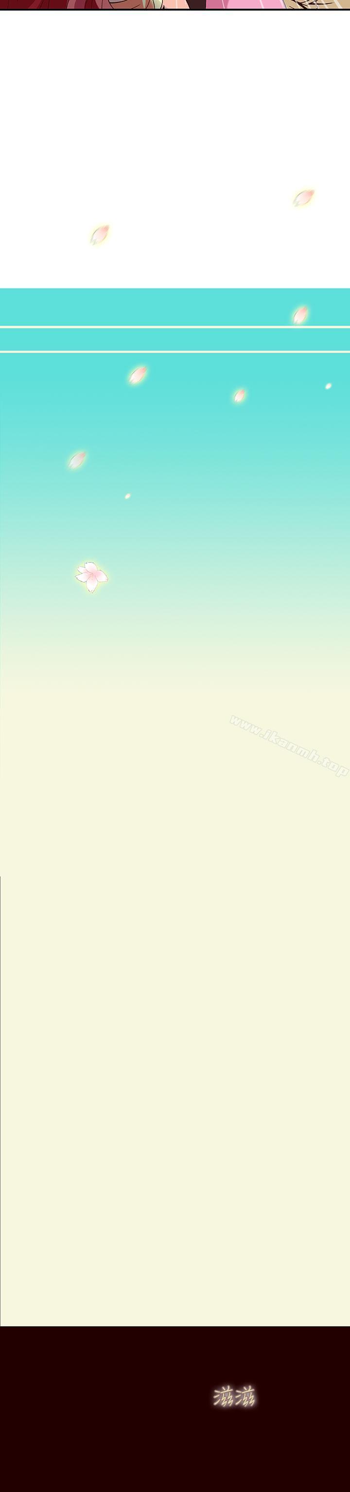 最终话-抱歉姐是变态(完结)-JEJE（第17张）