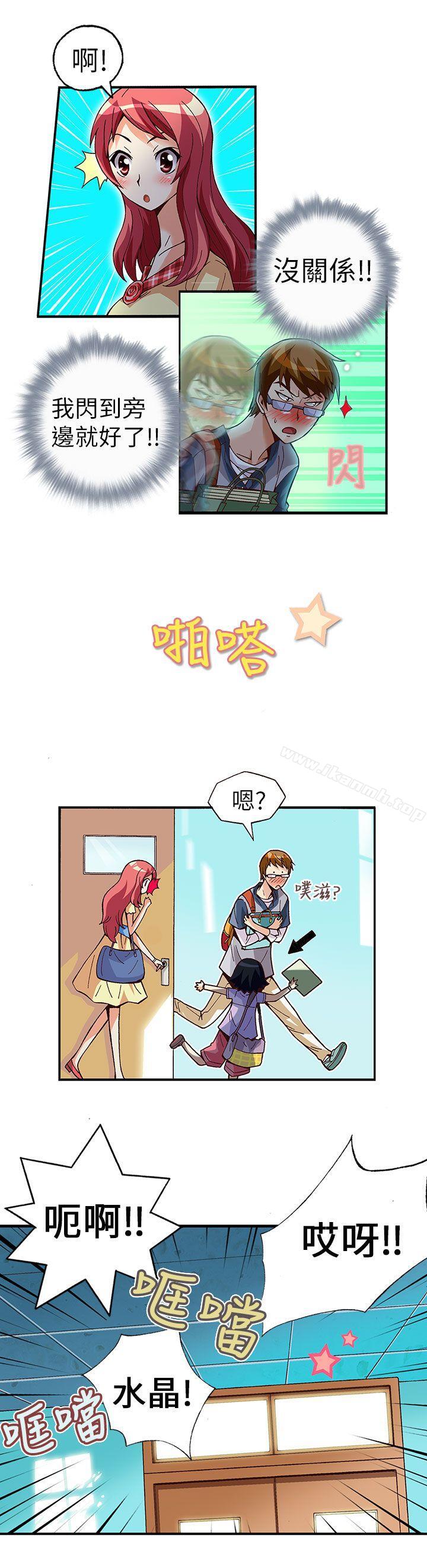 第4话-抱歉姐是变态(完结)-JEJE（第7张）