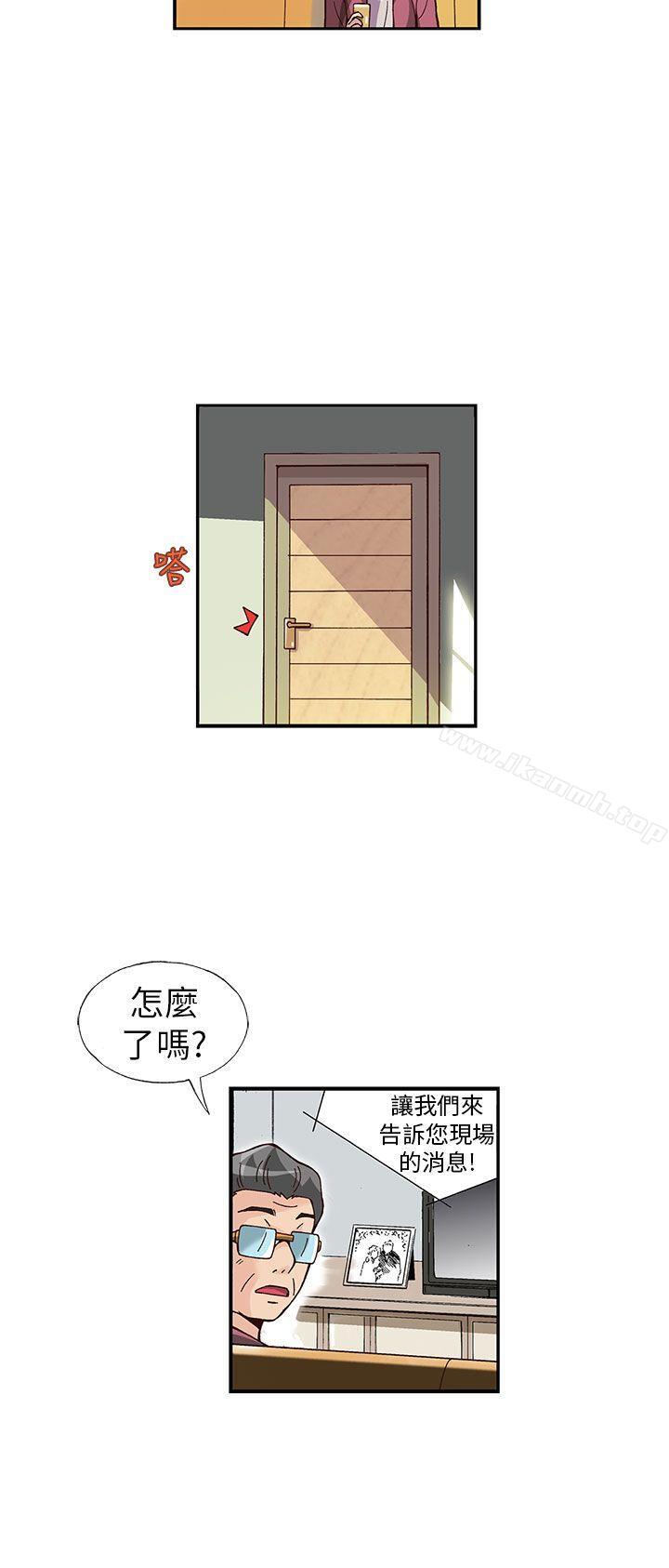 第23话-抱歉姐是变态(完结)-JEJE（第3张）