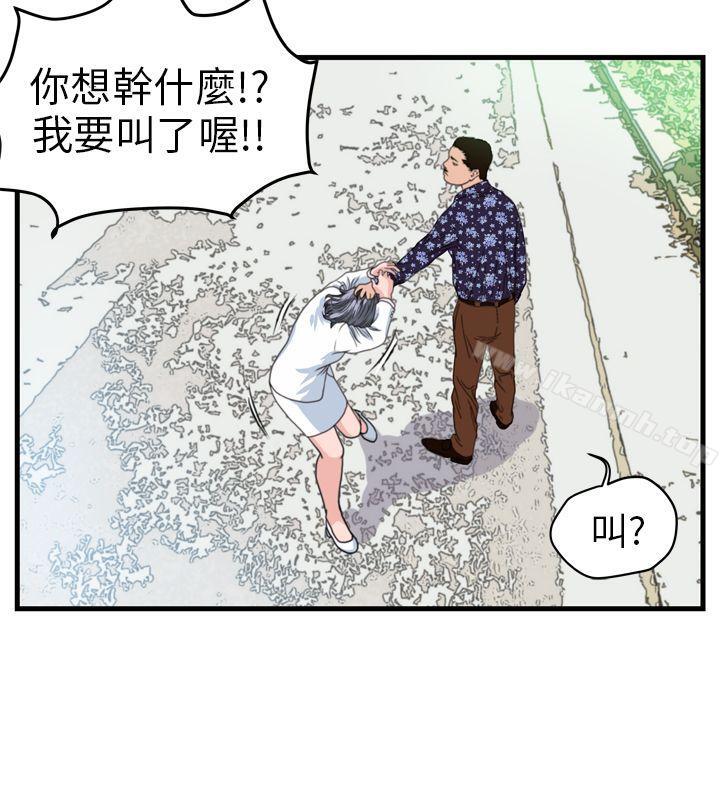 第1话-暴徒(完结)-高民秀（第9张）