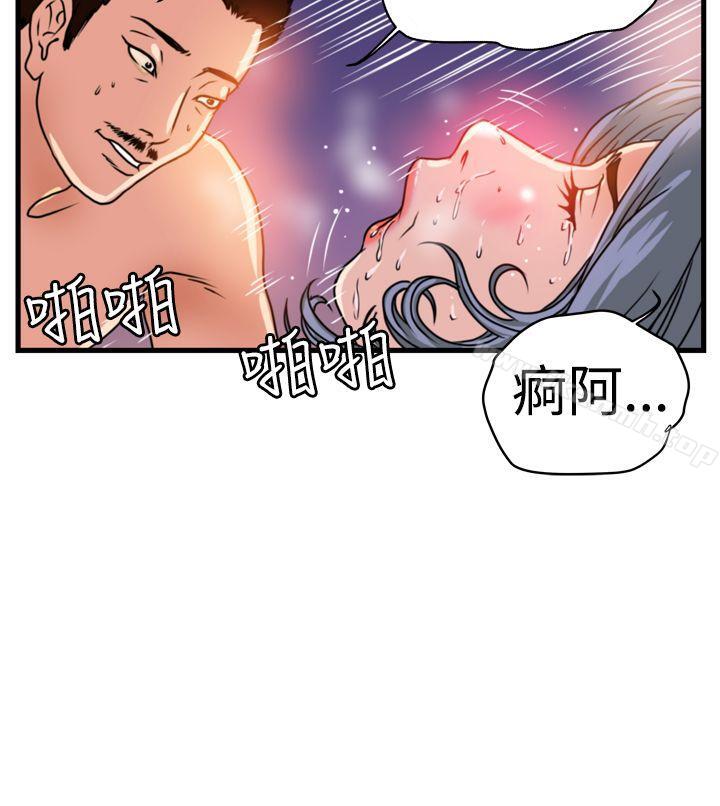 第2话-暴徒(完结)-高民秀（第9张）