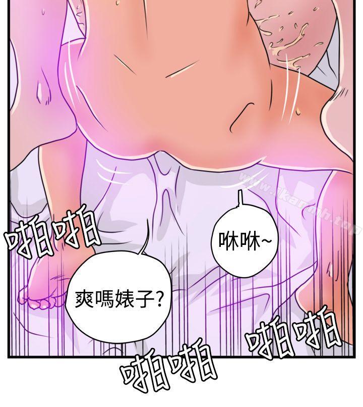 第2话-暴徒(完结)-高民秀（第12张）