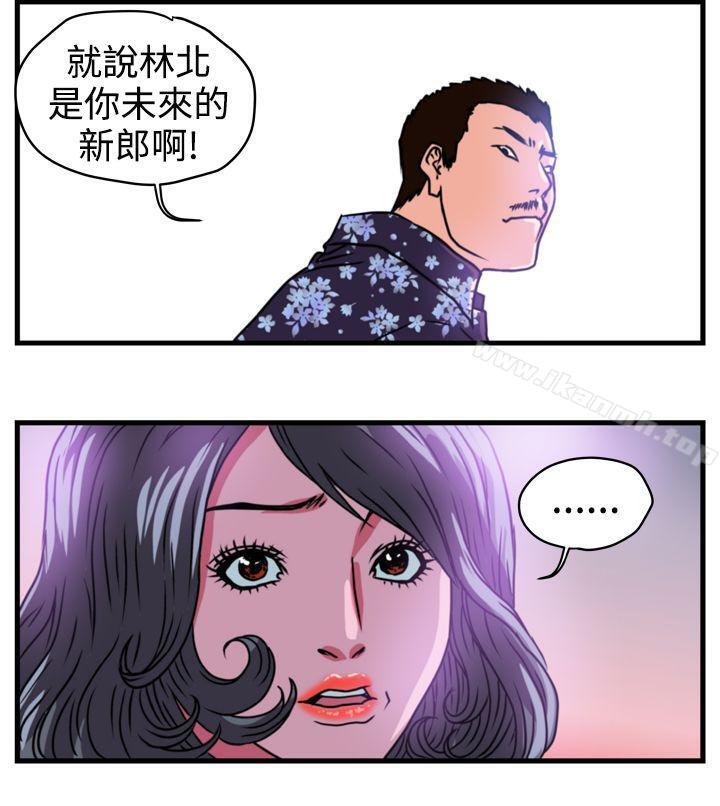 第2话-暴徒(完结)-高民秀（第18张）