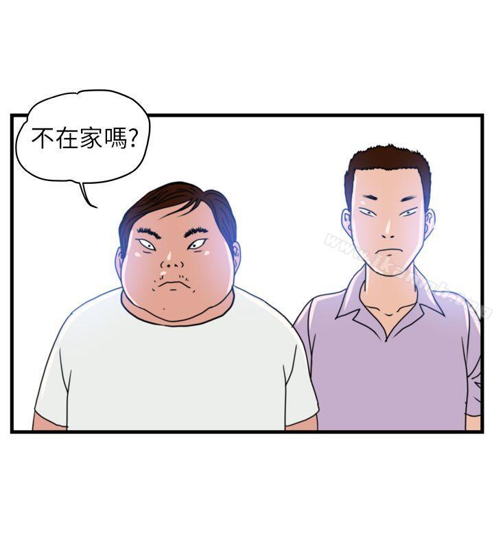 第4话-暴徒(完结)-高民秀（第11张）