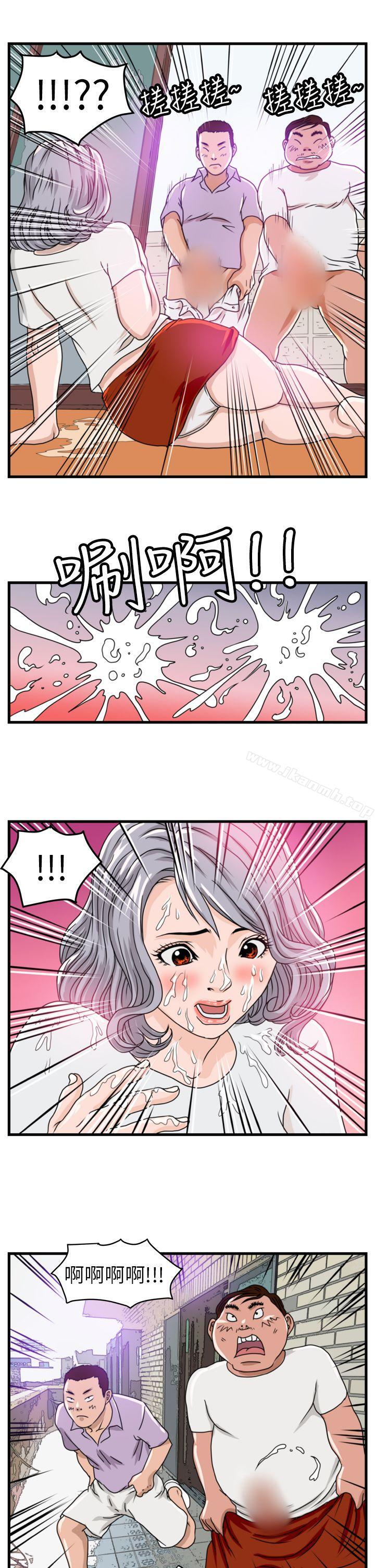 第4话-暴徒(完结)-高民秀（第18张）