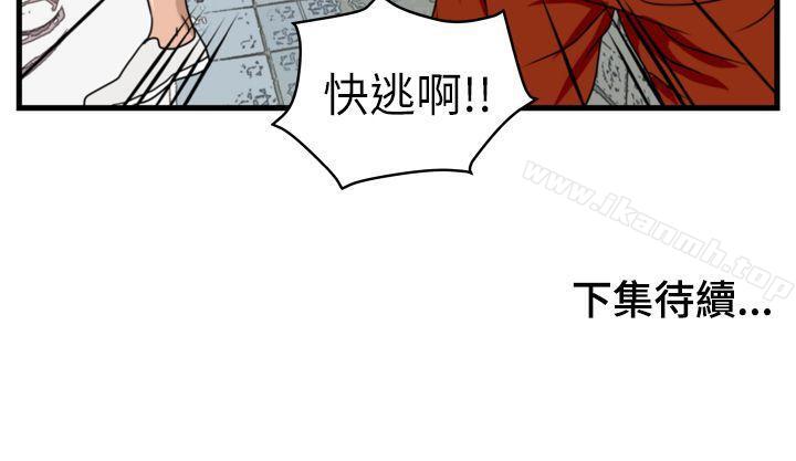 第4话-暴徒(完结)-高民秀（第19张）