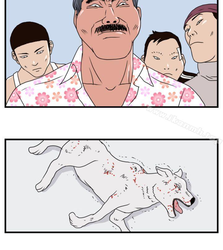 第5话-暴徒(完结)-高民秀（第14张）