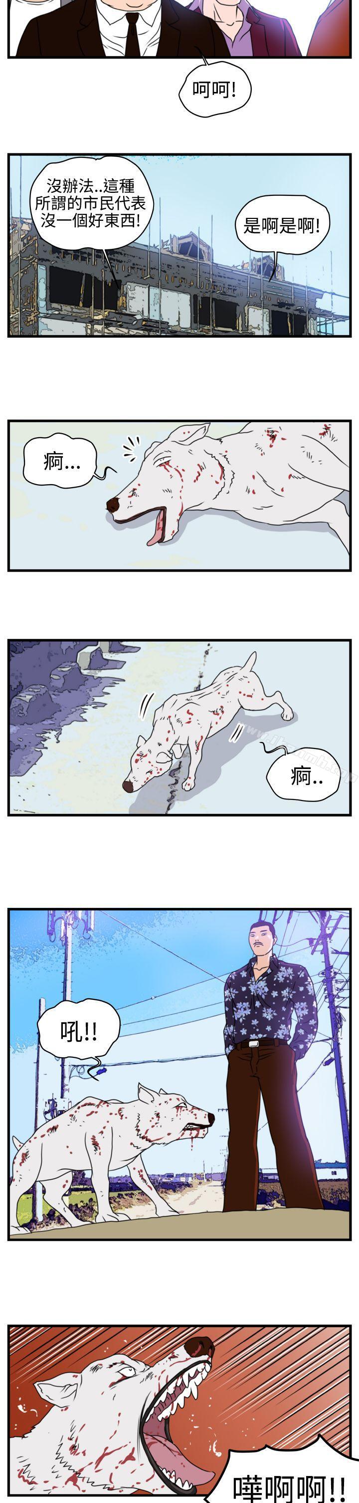 第5话-暴徒(完结)-高民秀（第19张）