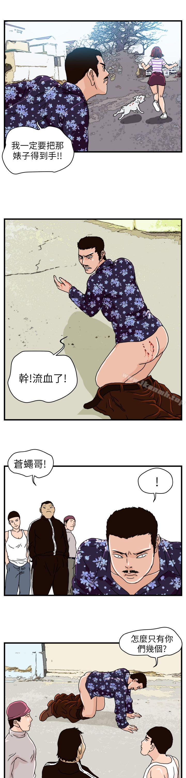 第6话-暴徒(完结)-高民秀（第12张）