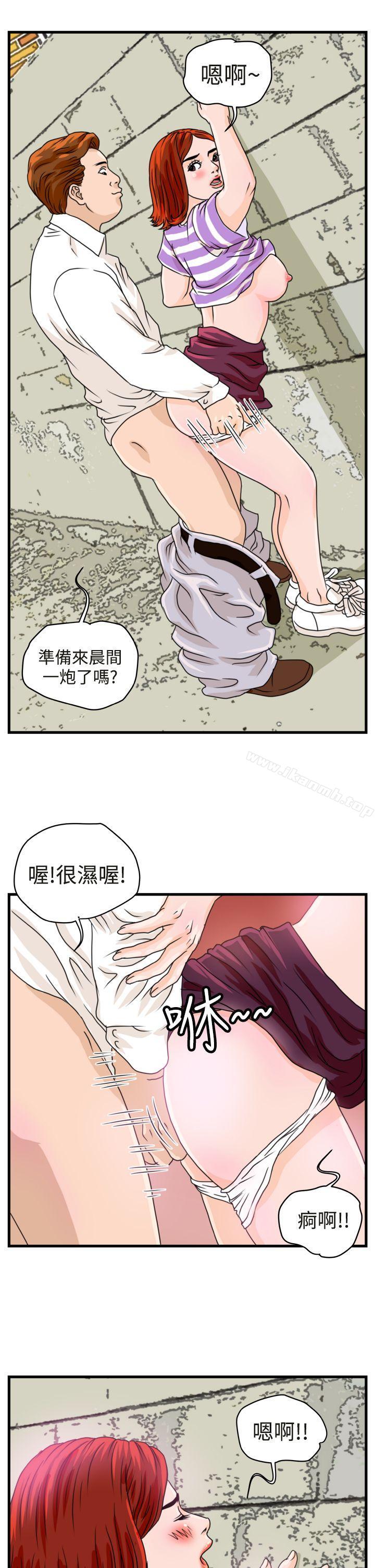 第7话-暴徒(完结)-高民秀（第6张）