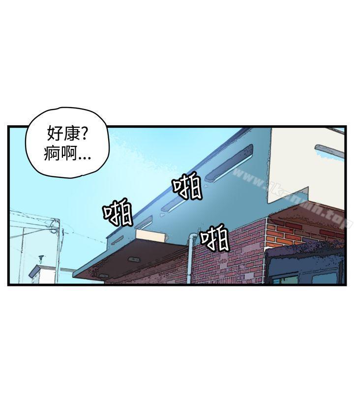 第7话-暴徒(完结)-高民秀（第11张）