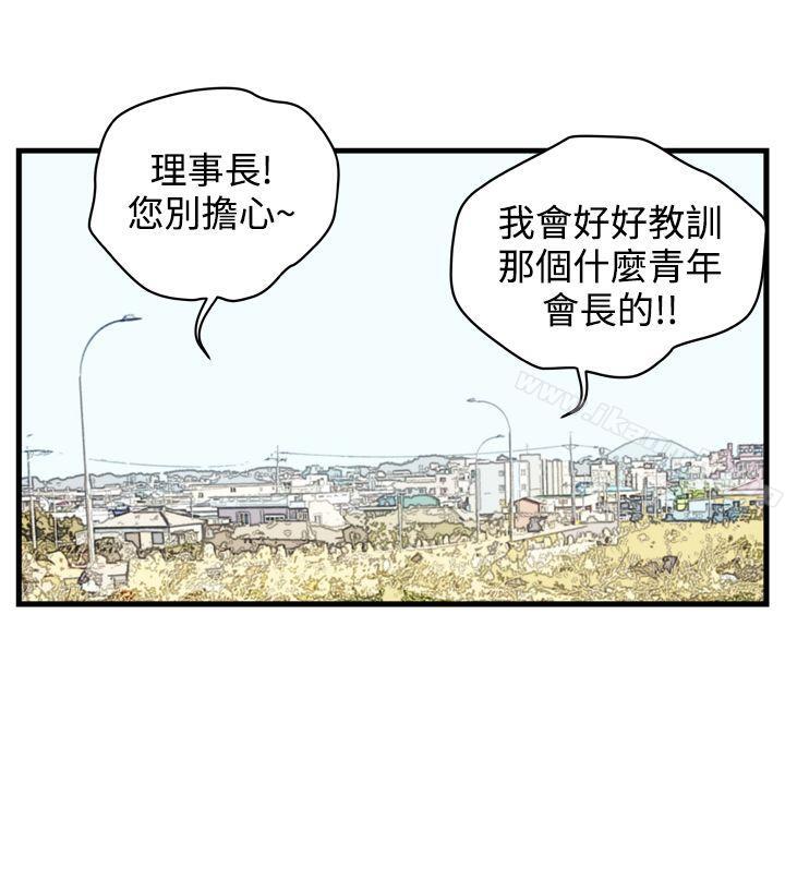 第7话-暴徒(完结)-高民秀（第14张）