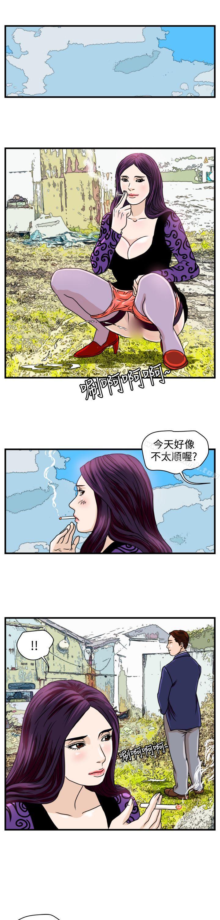 第8话-暴徒(完结)-高民秀（第17张）
