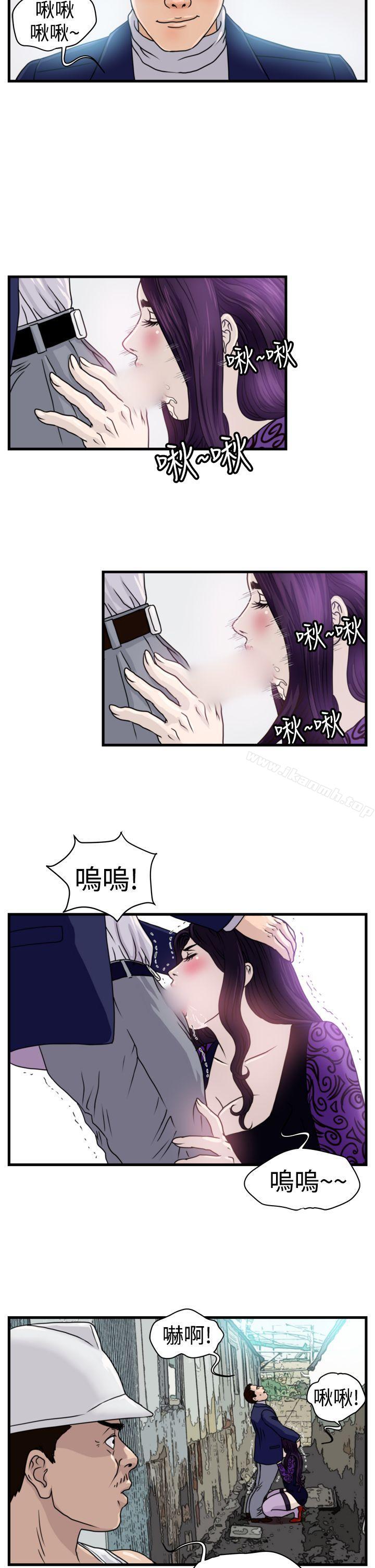 第9话-暴徒(完结)-高民秀（第4张）