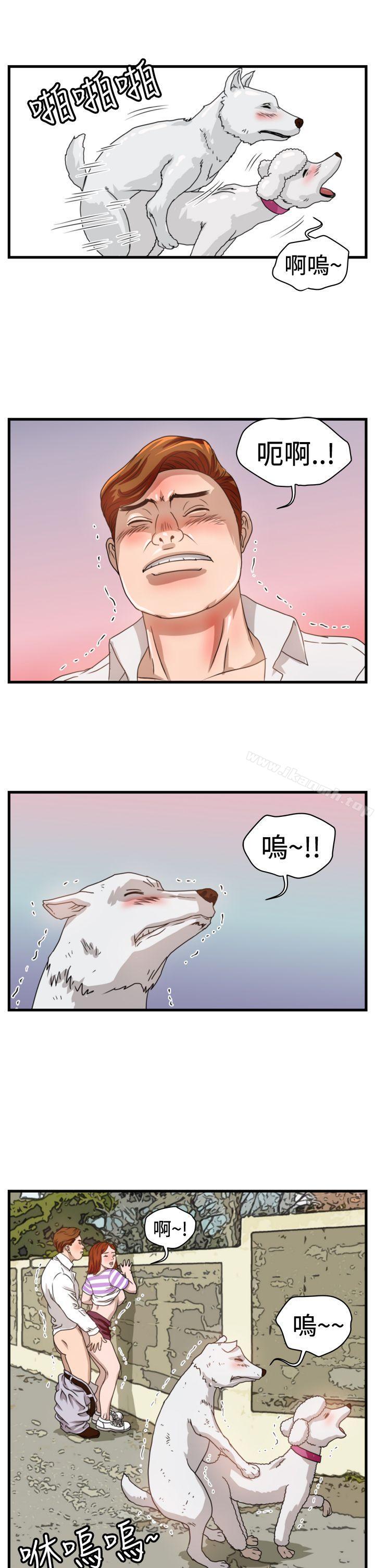 第9话-暴徒(完结)-高民秀（第15张）