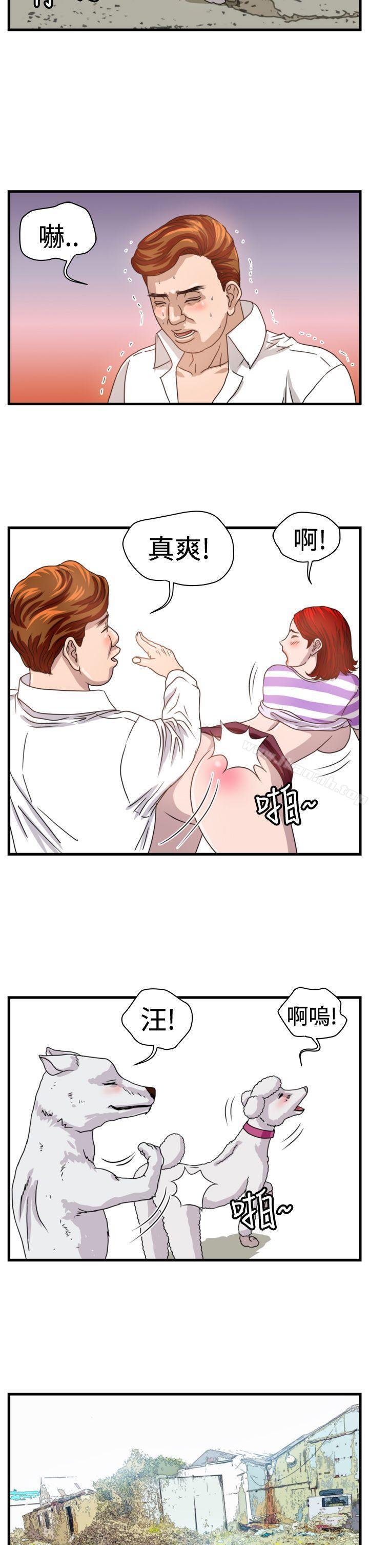 第9话-暴徒(完结)-高民秀（第16张）