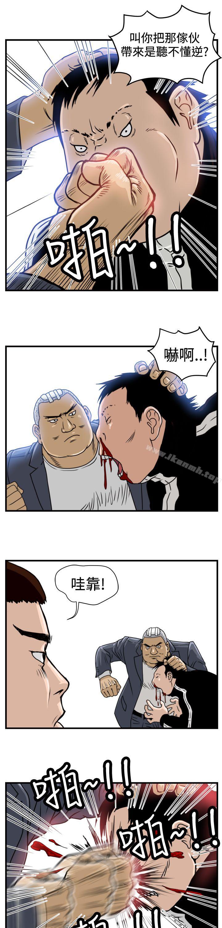 第10话-暴徒(完结)-高民秀（第12张）