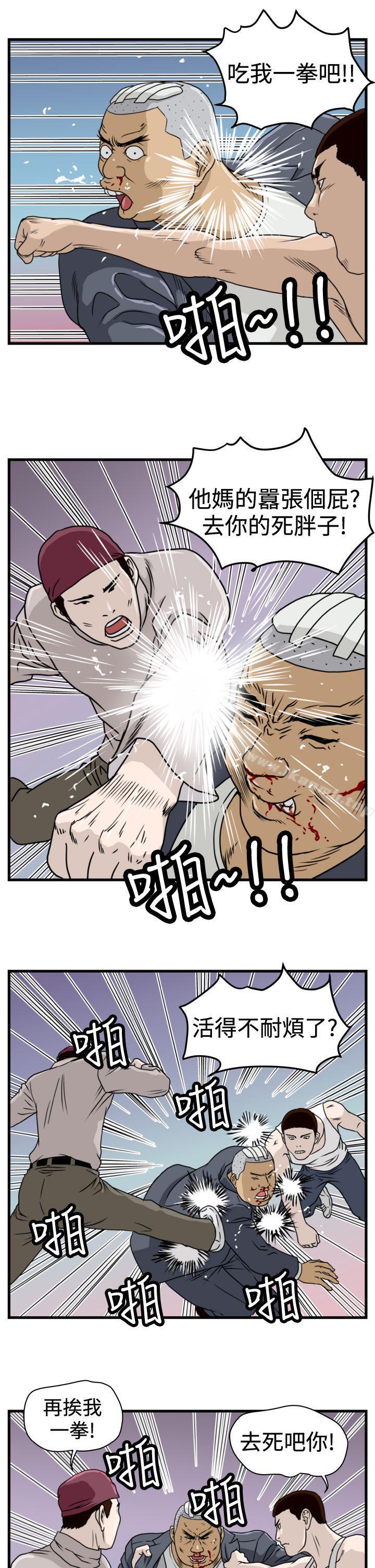 第10话-暴徒(完结)-高民秀（第15张）