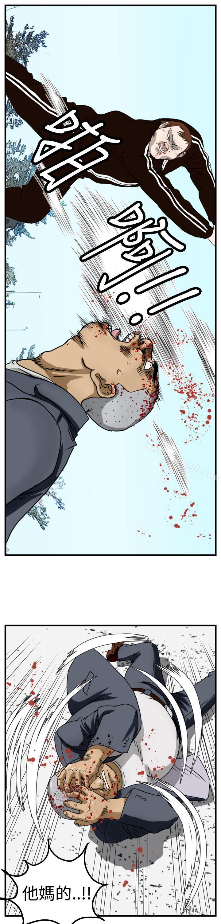 第11话-暴徒(完结)-高民秀（第6张）