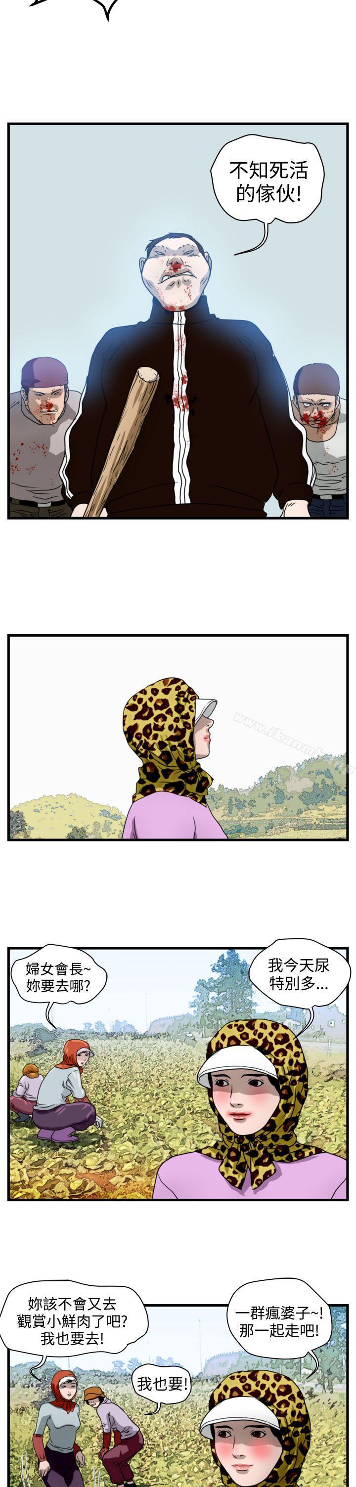 第11话-暴徒(完结)-高民秀（第7张）