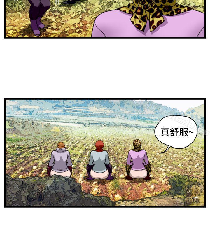 第11话-暴徒(完结)-高民秀（第8张）