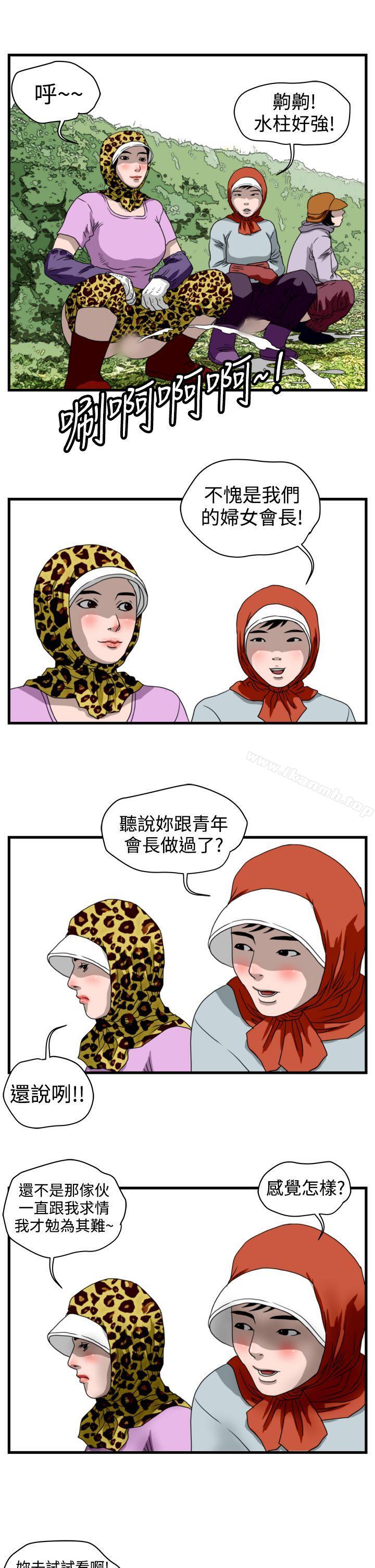 第11话-暴徒(完结)-高民秀（第9张）