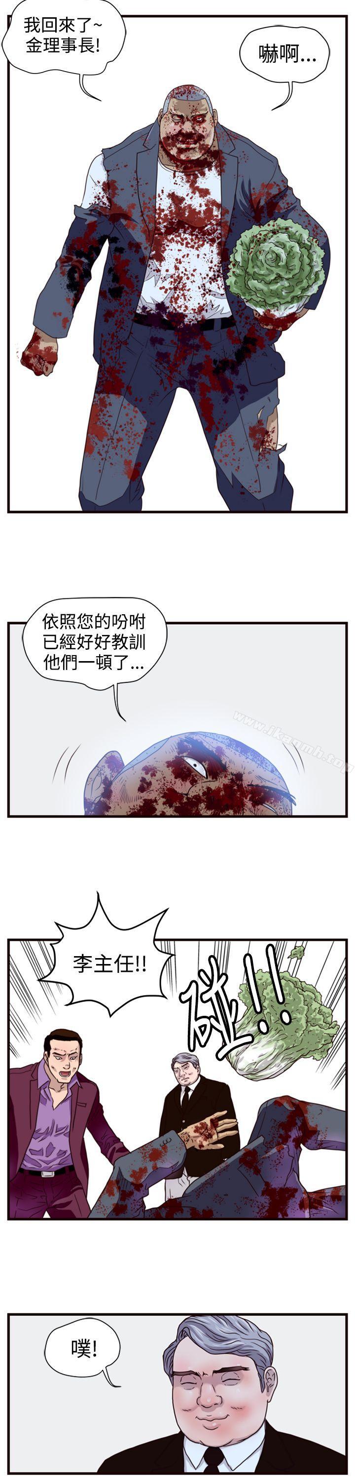 第12话-暴徒(完结)-高民秀（第7张）