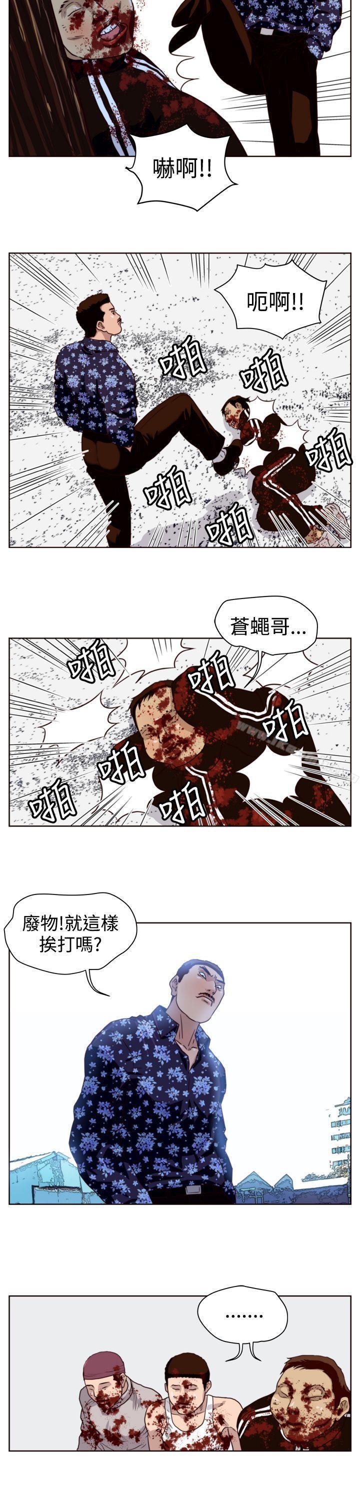 第12话-暴徒(完结)-高民秀（第13张）