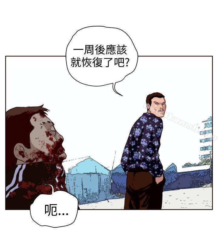 第12话-暴徒(完结)-高民秀（第14张）