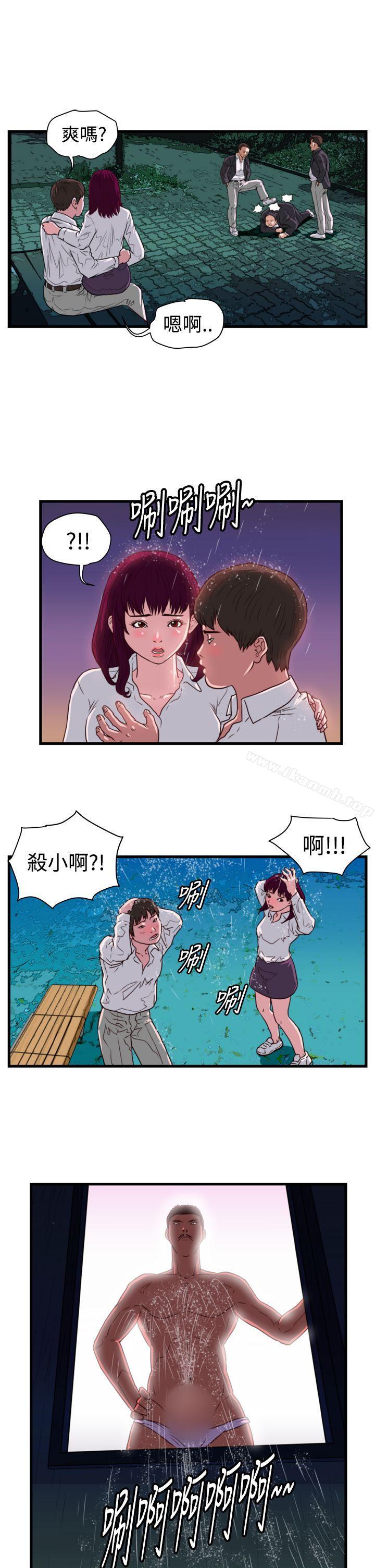 第13话-暴徒(完结)-高民秀（第3张）