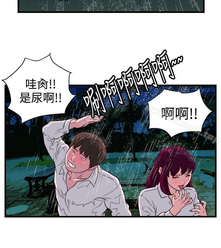 第13话-暴徒(完结)-高民秀（第4张）
