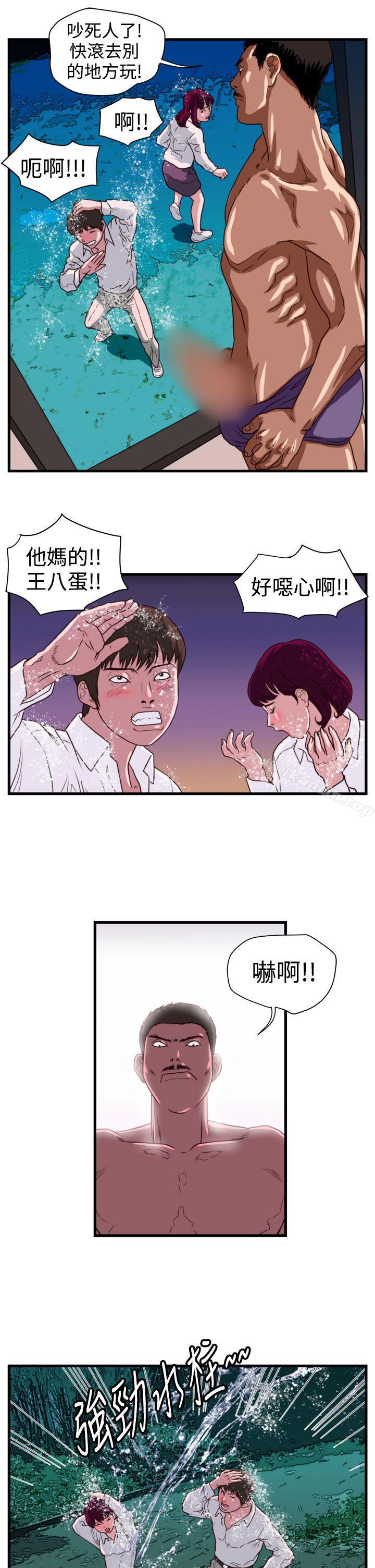 第13话-暴徒(完结)-高民秀（第5张）