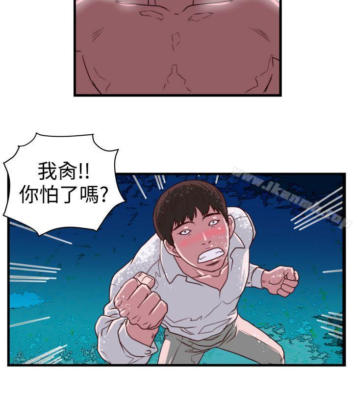 第13话-暴徒(完结)-高民秀（第7张）