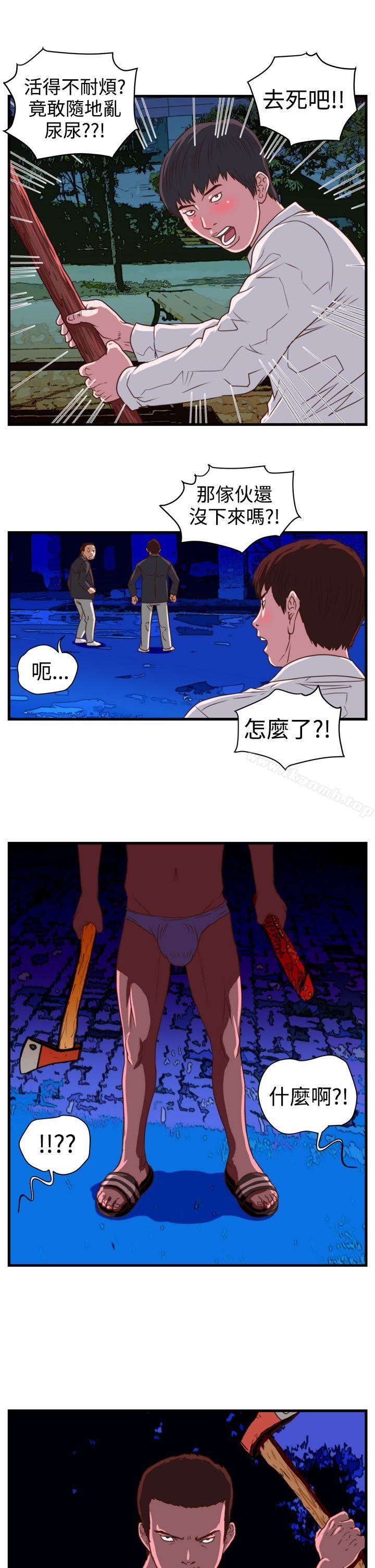 第13话-暴徒(完结)-高民秀（第9张）
