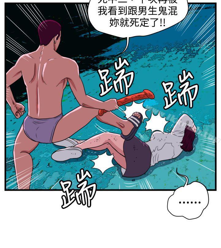 第14话-暴徒(完结)-高民秀（第5张）