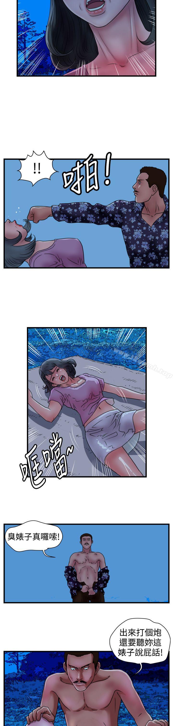 第14话-暴徒(完结)-高民秀（第16张）