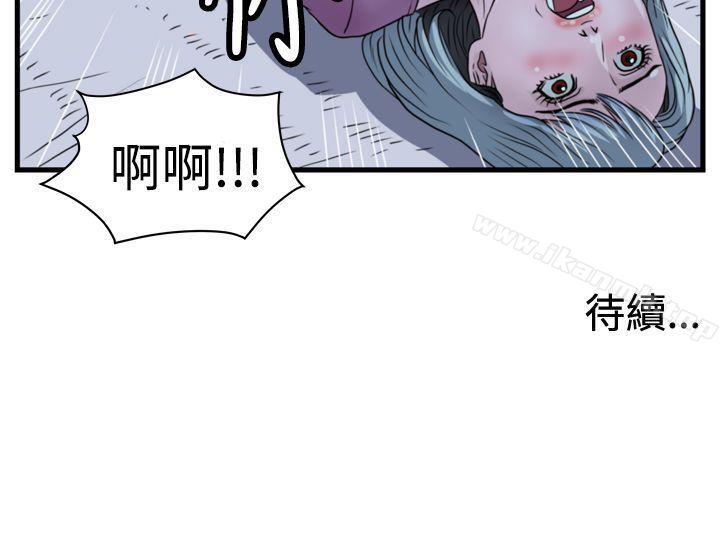 第14话-暴徒(完结)-高民秀（第20张）