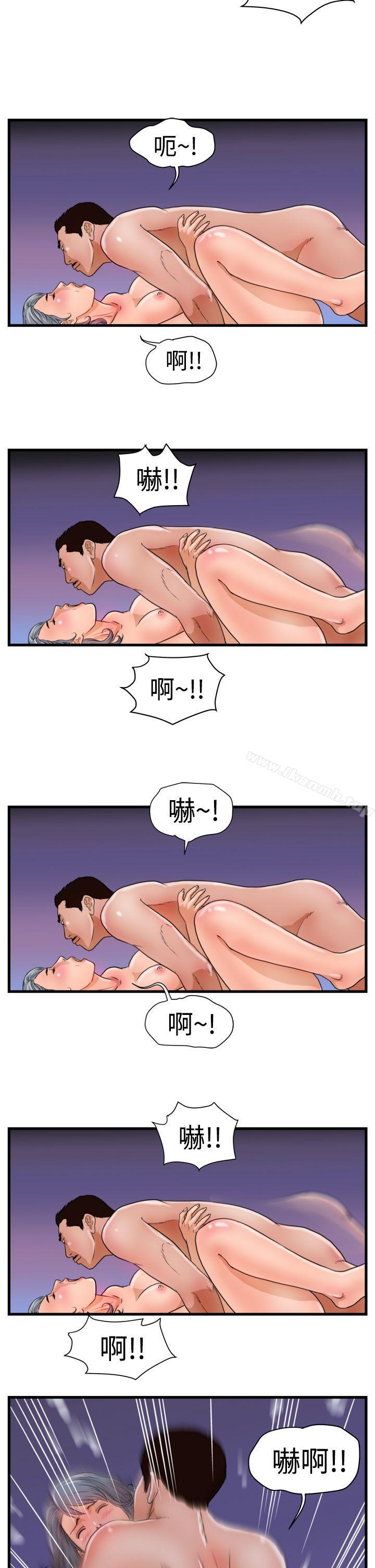 第15话-暴徒(完结)-高民秀（第4张）