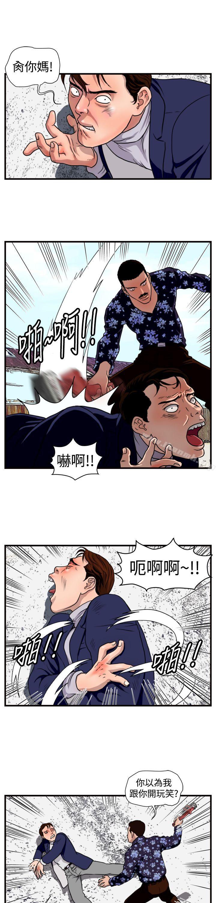第19话-暴徒(完结)-高民秀（第8张）