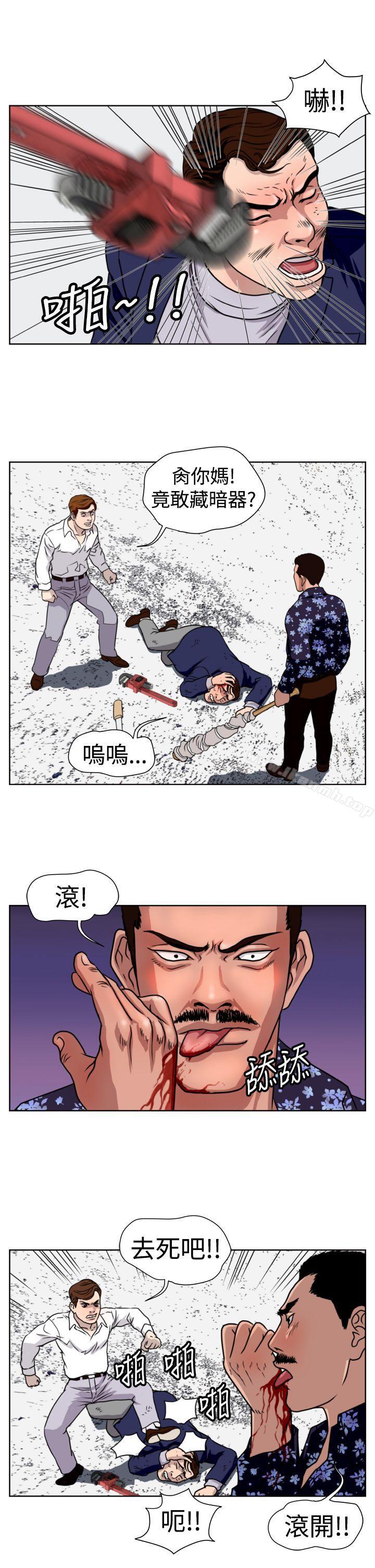 第19话-暴徒(完结)-高民秀（第15张）
