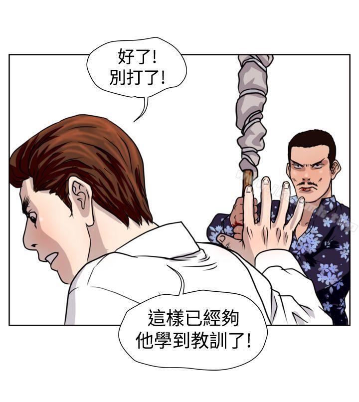 第19话-暴徒(完结)-高民秀（第16张）