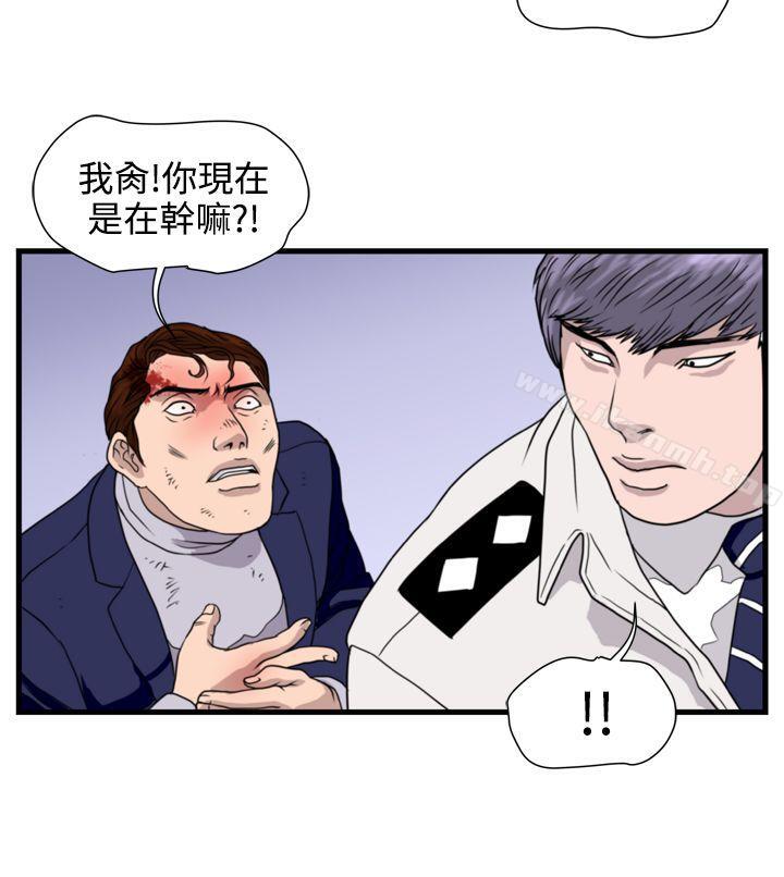 第20话-暴徒(完结)-高民秀（第7张）