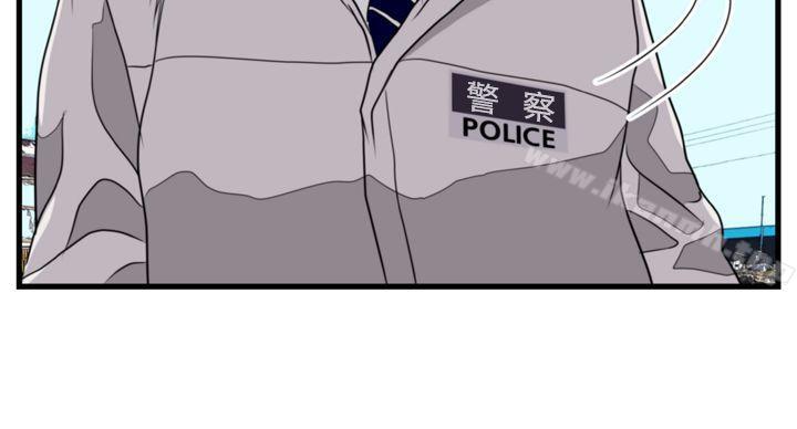 第20话-暴徒(完结)-高民秀（第10张）