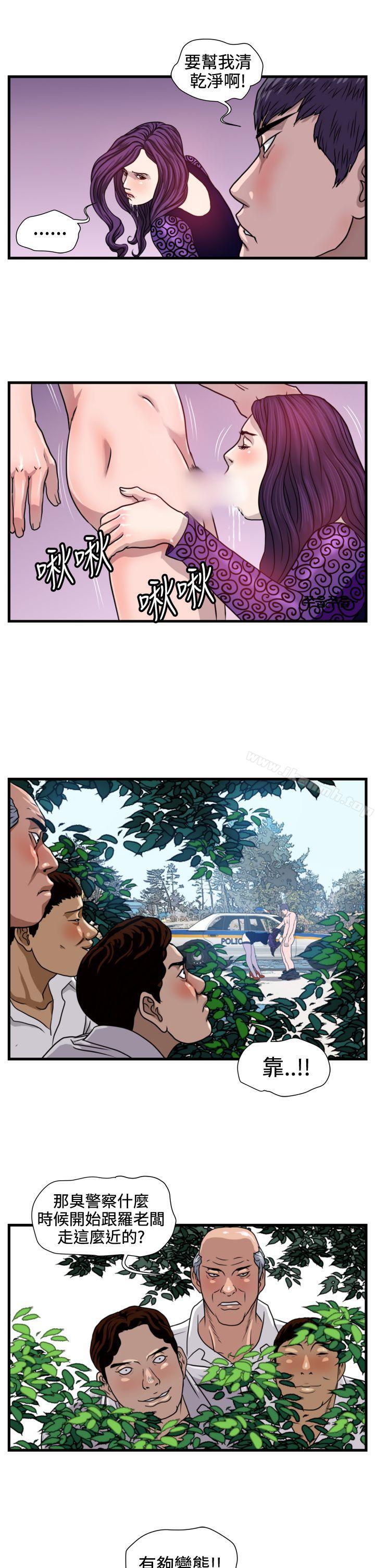 第21话-暴徒(完结)-高民秀（第13张）