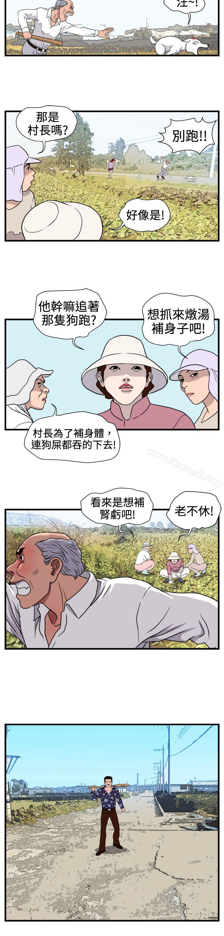 第22话-暴徒(完结)-高民秀（第5张）